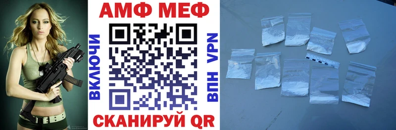 гидра ONION  Кизляр  Amphetamine 98% 