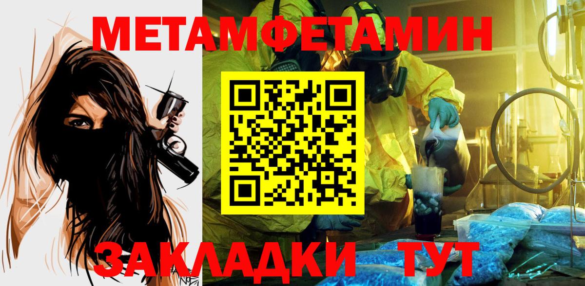 АМФЕТАМИН 98% Кизляр