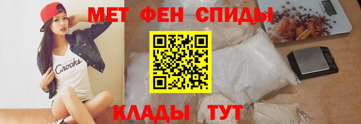 АМФ Premium  Амфетамин  Амфетамин  Вход с VPN  Кизляр 