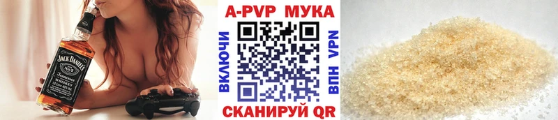 APVP кристаллы  kraken маркетплейс  Кизляр 