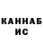 Кетамин VHQ TheJimmyJLC