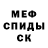 Alpha PVP крисы CK Egor Hanipov