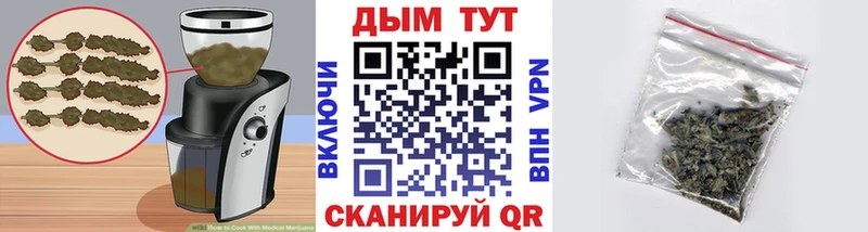 Еда ТГК марихуана Кизляр