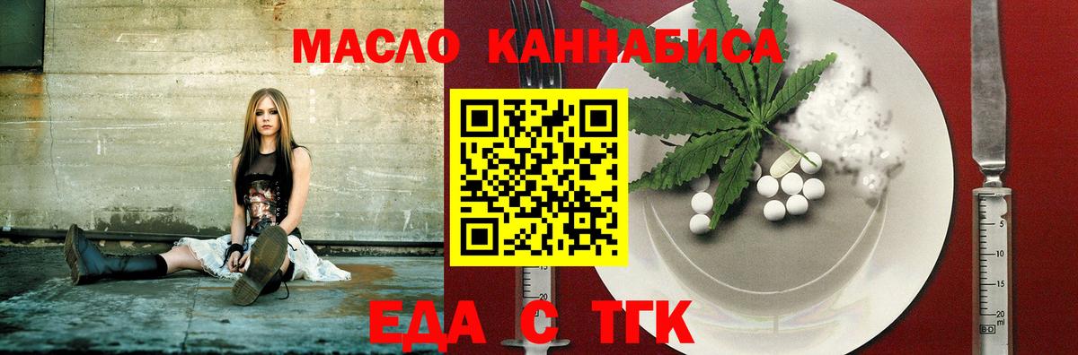 Cannafood конопля Кизляр