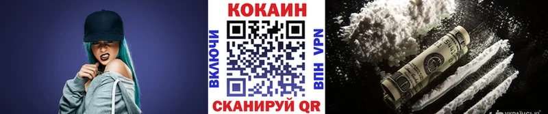 как найти закладки  Кизляр  MEGA   Cocaine Columbia 