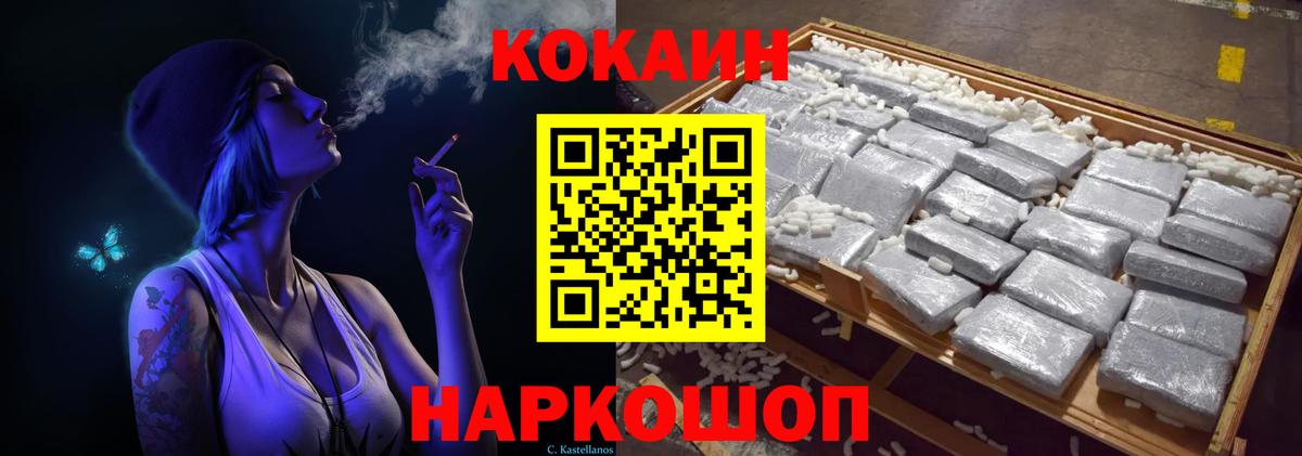 Амфетамин Кизляр