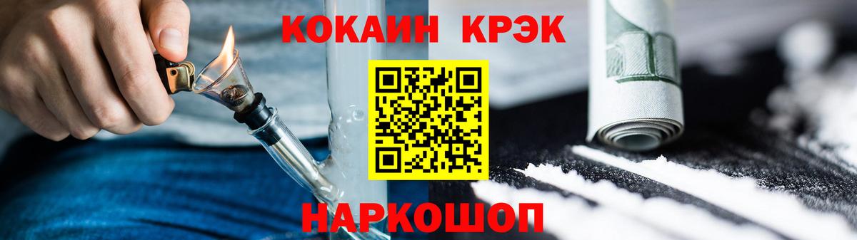 продажа наркотиков  Кизляр  COCAIN Эквадор 