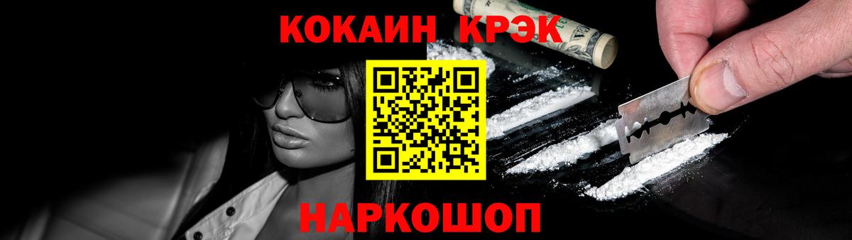 Cocaine Боливия Кизляр