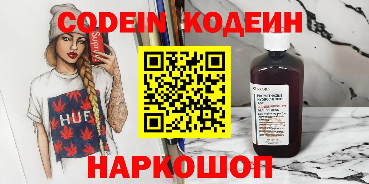Меф мяу мяу Кизляр