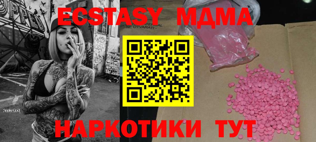 ЭКСТАЗИ ешки Кизляр