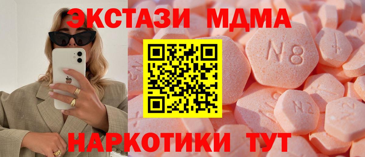 blacksprut как зайти  Кизляр  закладки  Ecstasy бентли  ЭКСТАЗИ VHQ 