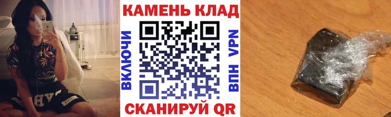 магазин    Кизляр  ГАШИШ VHQ 