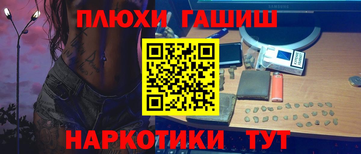 ГАШ 40% ТГК Кизляр