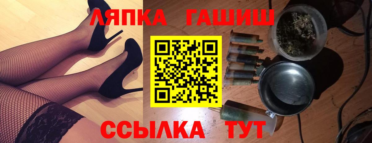 наркота  Гашиш Ice-O-Lator  Кизляр  Гашиш hashish  ГАШИШ 