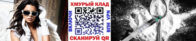 Героин хмурый  Кизляр 