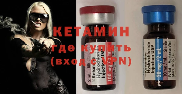 кристаллы Покров