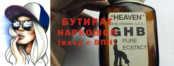 альфа пвп Переславль-Залесский