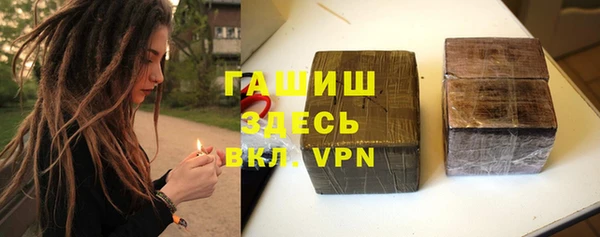 герыч Покровск