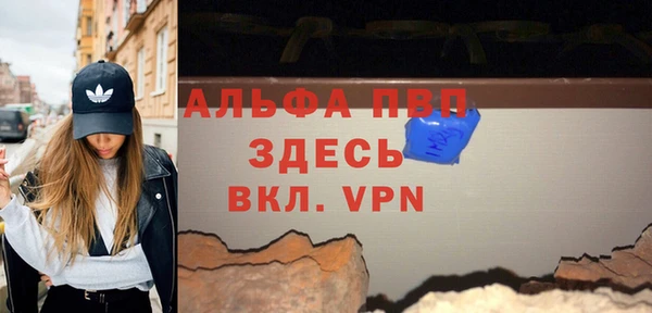 мет Пестово
