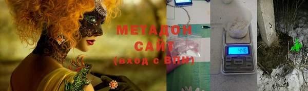 альфа пвп Переславль-Залесский
