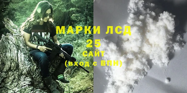 альфа пвп Переславль-Залесский