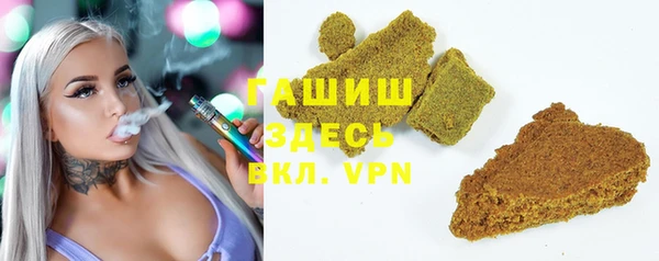 скорость Осташков