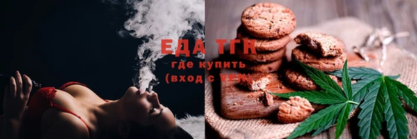 альфа пвп Переславль-Залесский