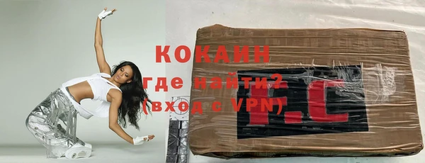 альфа пвп Переславль-Залесский