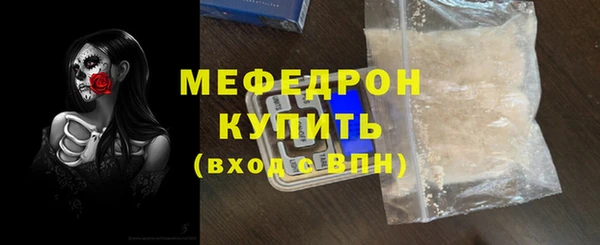 мет Пестово