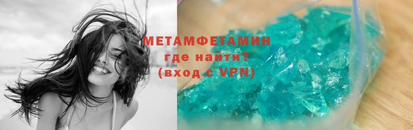кристаллы Покров