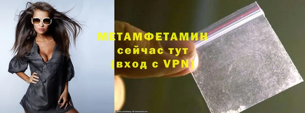кристаллы Покров
