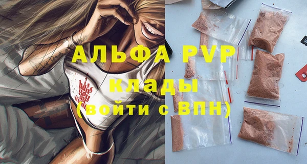 марихуана Пересвет