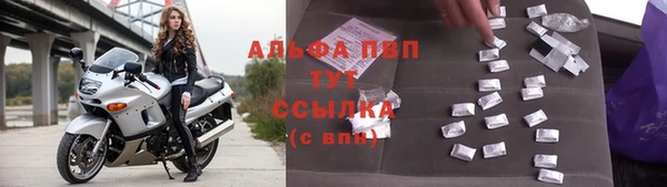 герыч Покровск