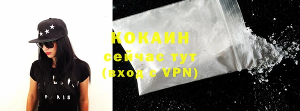 кристаллы Покров