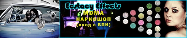 альфа пвп Переславль-Залесский