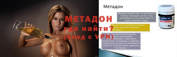 альфа пвп Переславль-Залесский