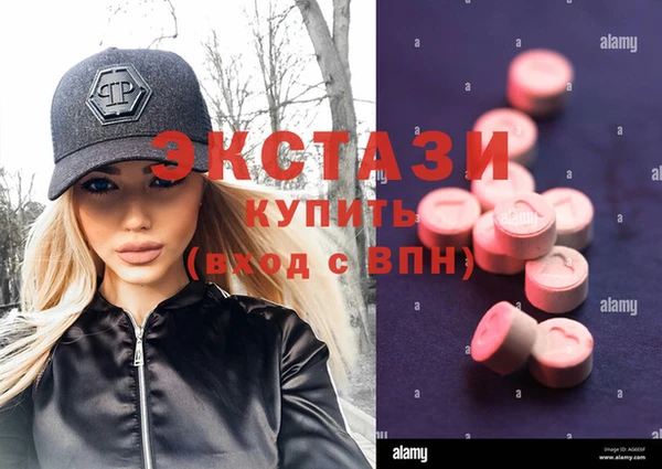 кокаин VHQ Ветлуга