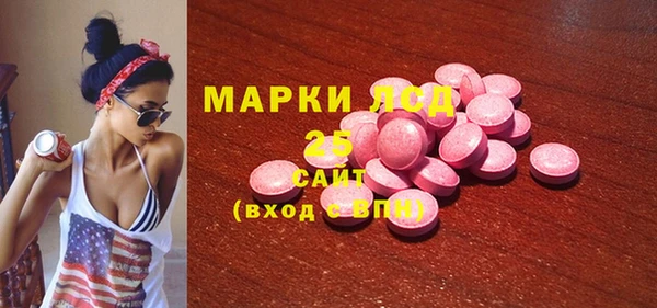 кокаин Осинники