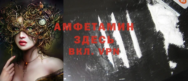 альфа пвп Переславль-Залесский