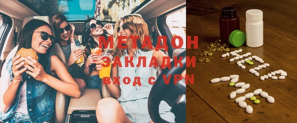 альфа пвп Переславль-Залесский