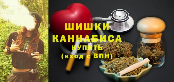 каннабис Покачи
