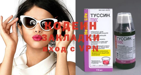 альфа пвп Переславль-Залесский