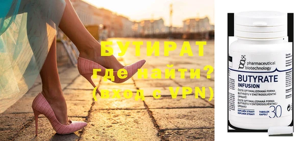герыч Покровск