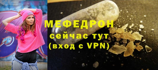 герыч Покровск