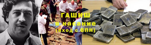 каннабис Покачи