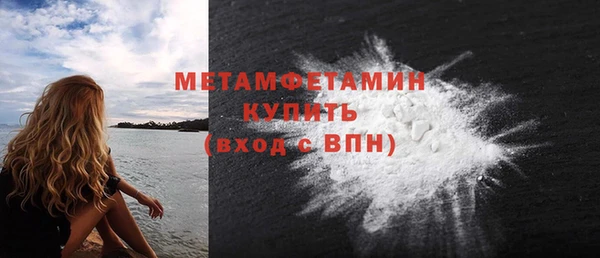 мет Пестово