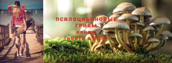 кристаллы Покров