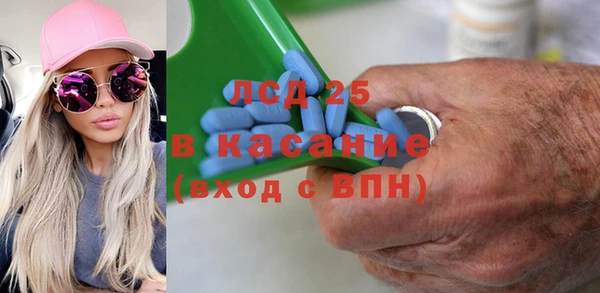 каннабис Покачи