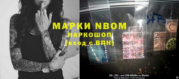мет Пестово