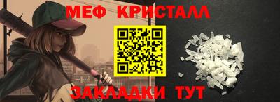 молекула духа Берёзовский